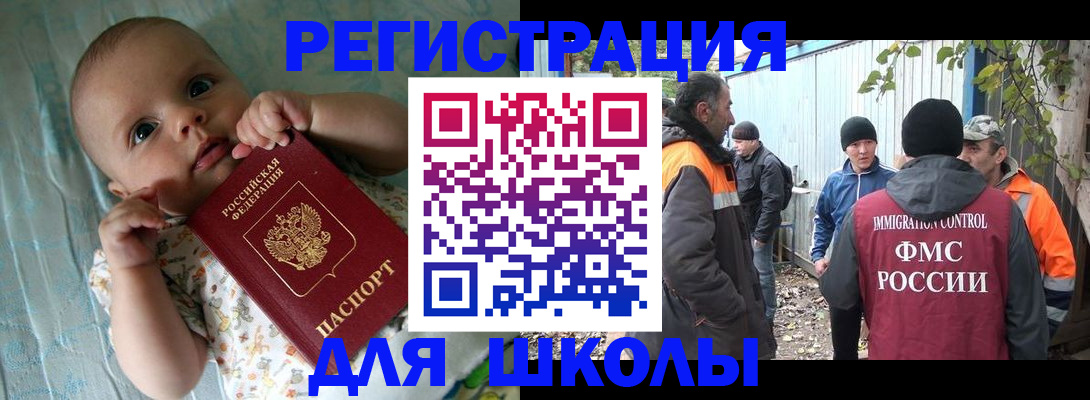 форма 3 в Вельске